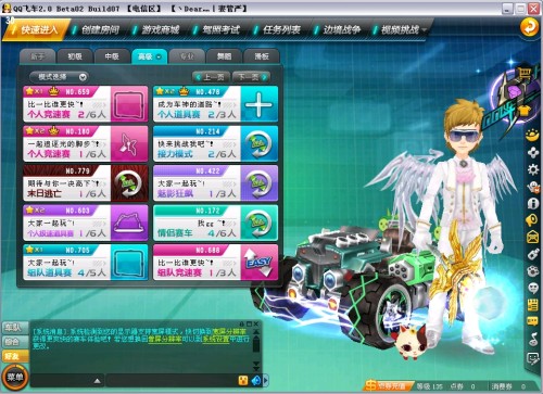 国王队的战 国王队的战