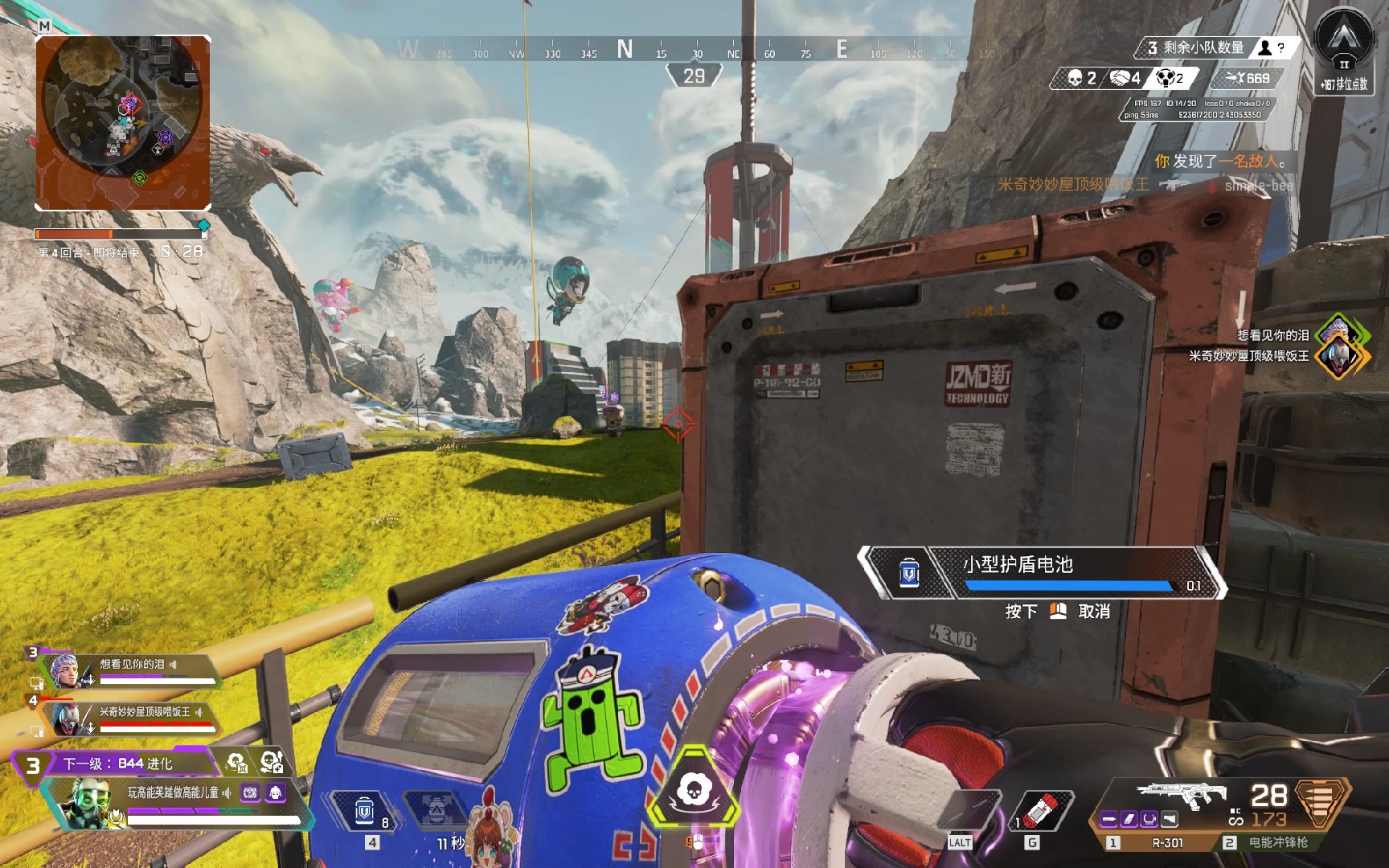 0比分大胜 0比分大胜