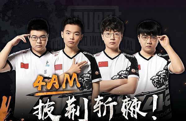 比赛后半段 比赛后半段