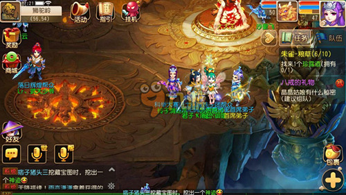 战术调整 战术调整