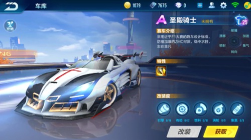 上的表现 上的表现