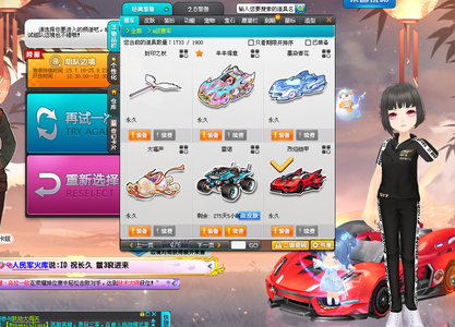 开发率