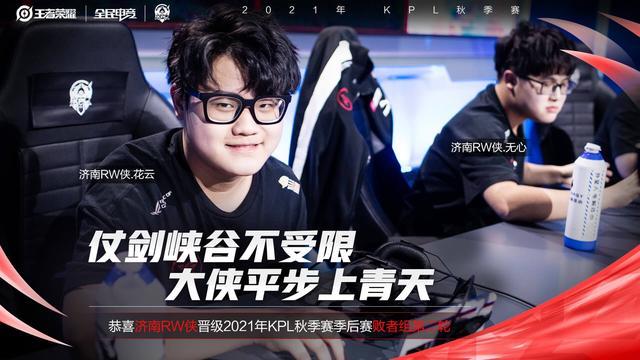 后的二次撞