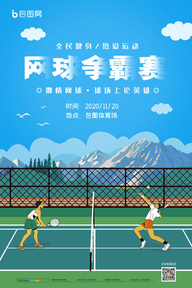 磨合时间紧