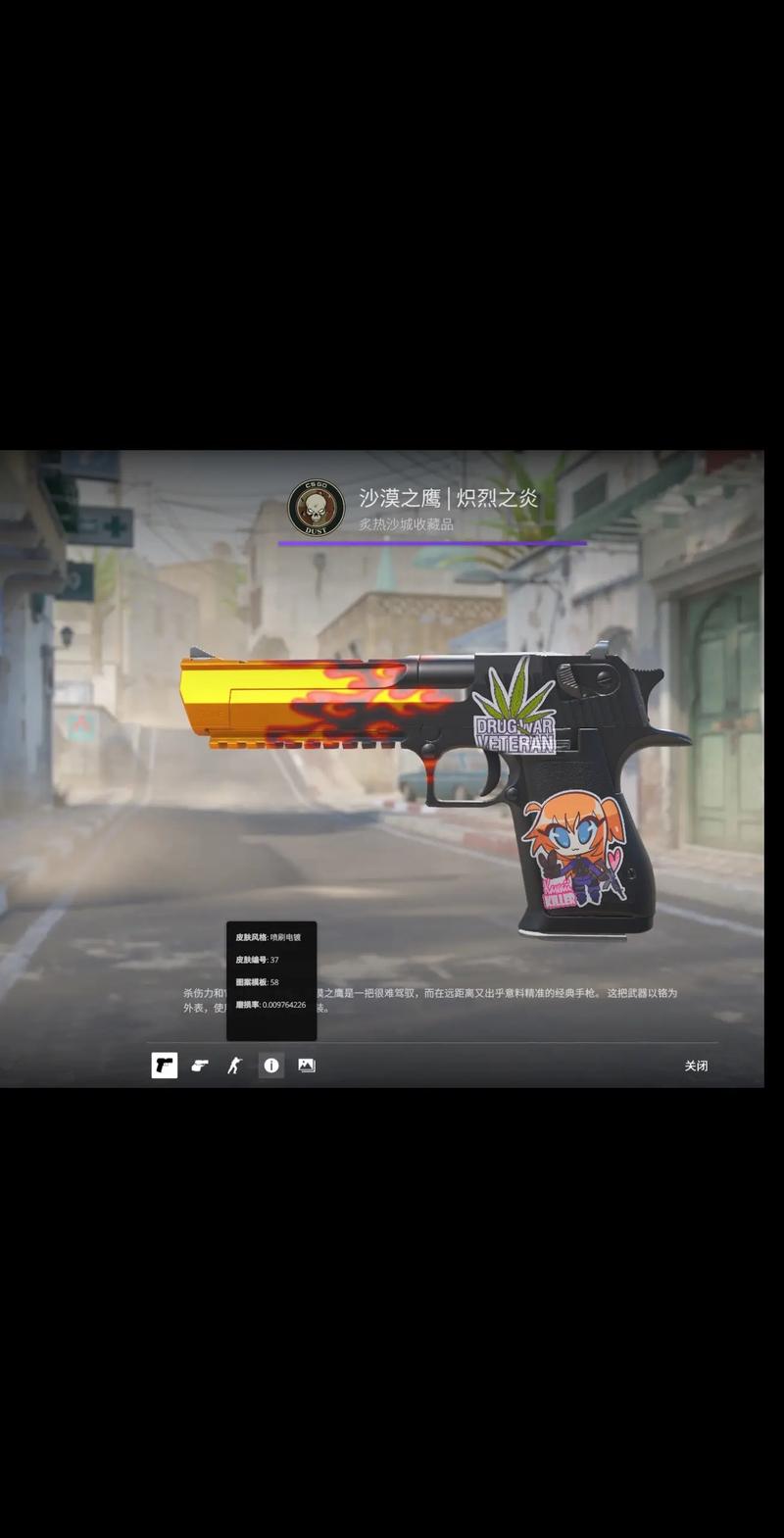 赛程
