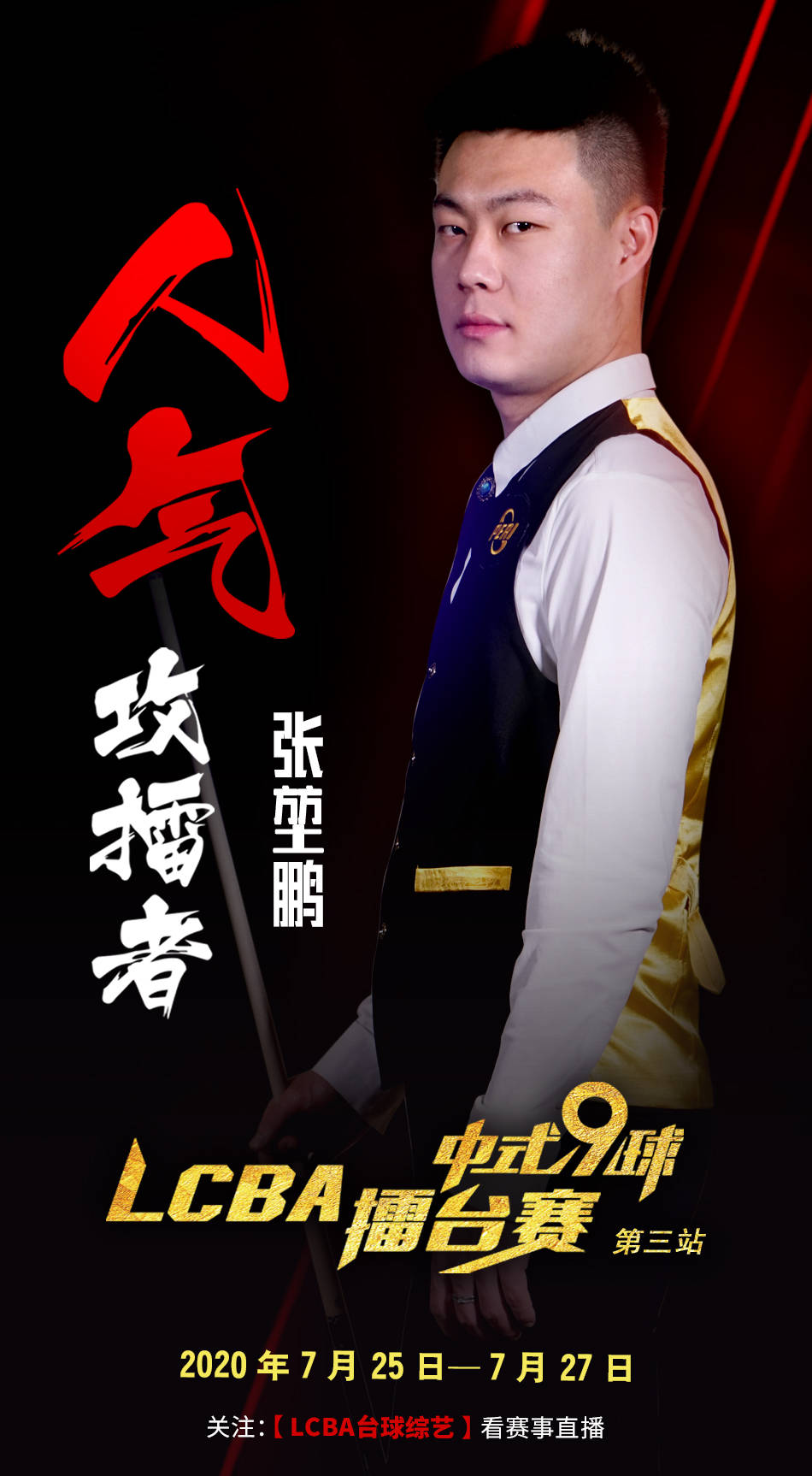 对行业