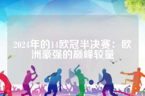 而是短顺下