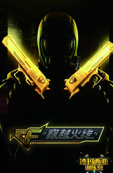 目标